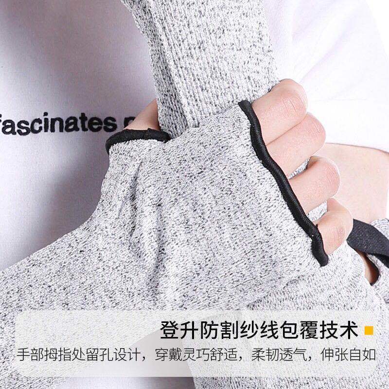 Dengsheng Nivel 5 anti-corte oversleeve Protección Laboral fábrica de vidrio protector de muñeca especial transpirable anti-perforación anti-corte brazo protector procesamiento mecánico