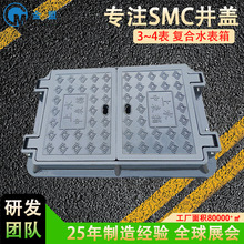 SMCˮ�����w ���˲���䓏ͺ�3-4ˮ����ˮ�������SMCˮ�������w