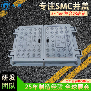 SMCˮ�����w ���˲���䓏ͺ�3-4ˮ����ˮ�������SMCˮ�������w