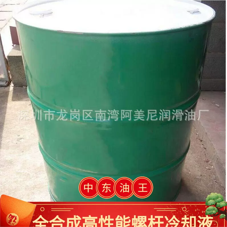 250022-670适用寿力压缩机油润滑油空压机油