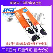 ���P��ӌW��늹P��ɫ īˮ�T�� �b���I�P�·����