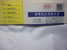 现货100%桑蚕丝闪光真丝绡 阿根纱 真丝绡窗帘用头纱围巾家纺面料
