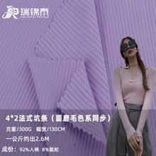 4*2��ʽ�ӗl250g300g��������ᘿ��_�y���ό��Ӽ�����ĥë����