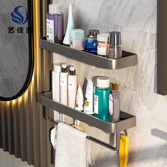 Gun gray bathroom storage rack without punching wall-mounted bathroom light luxury storage rack space aluminum wash rack storage rack