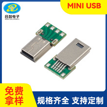 Mini 5P���幫�^��оһ�wʽ������는������^5P�p���ԴB�Ͳ��^