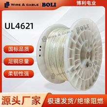 UL4621܇늾g܇C늾͸ߜӾ܇Ӿ