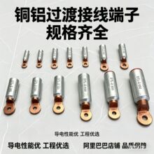 �������Q�~����DTL-2�~�X�^�ɽӾ������~�X�������X���H�䉺����