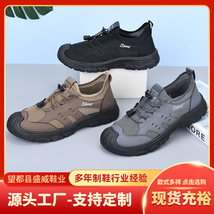 �ļ��¿���ʿ���m�W��Ь�oֺ���^͸��������⹤��Ь���e�ڱ���Ь