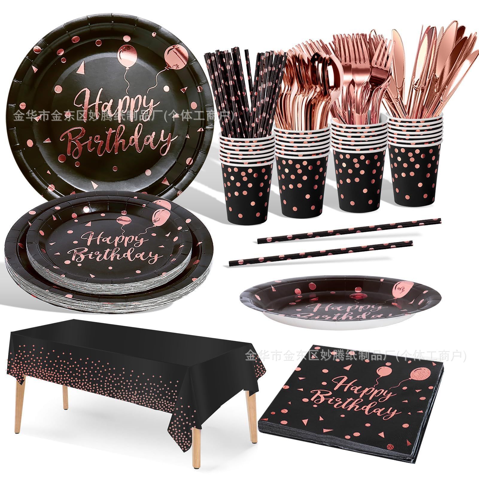 Fábrica de bandejas de fiesta de Amazon venta directa Hot Sale Party Round Wave Point estampado cubiertos de fiesta desechables