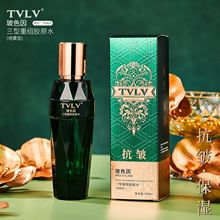 TVLV玻色因抗皱三型重组胶原水 滋润补水淡化细纹紧致喷雾化妆水