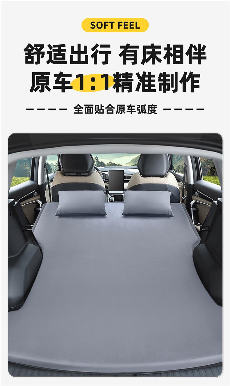 Special car mattress for Jetour Shanhai L7, rear seat sleeping pad, inflatable bed for the trunk, a magical sleeping accessory