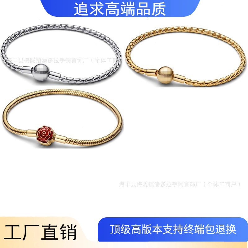 Panjia Duo S925 Silver Cross-Border New Snake Bone Chain Round Flower Snake Bone Chain Leather Rope Bracelet DIY Basic Chain