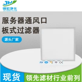 过滤器;过滤棉;滤袋