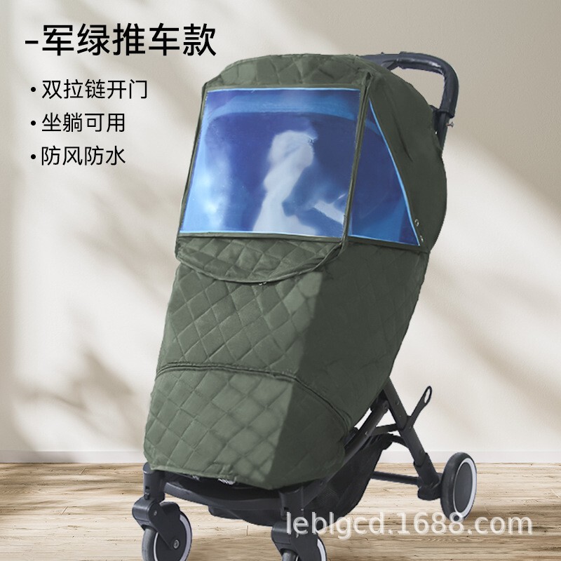 Baby carriage rain cover windproof cover universal baby children umbrella car trolley protective raincoat winter rainproof windproof cover Baby carriage rain cover windproof cover universal baby children umbrella car trolley protective raincoat winter rainproof windproof cover