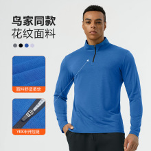 跨境新款半开拉链运动衣长袖T恤男士吸湿透气徒步健身跑步亨利衫
