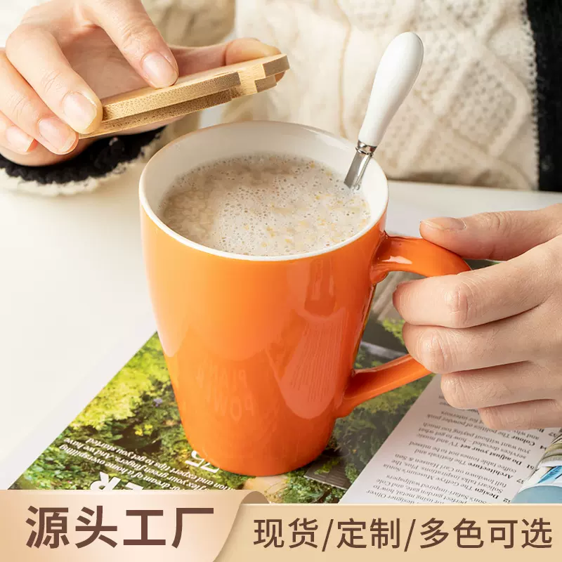 果汁杯陶瓷马克杯印图情侣水杯家用咖啡杯茶杯公司礼品杯定制LOGO