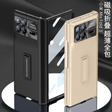 �m��С��MixFold3�֙C��Mix Fold3Ӳ��֧���̄�ȫ������ȫ���¿�