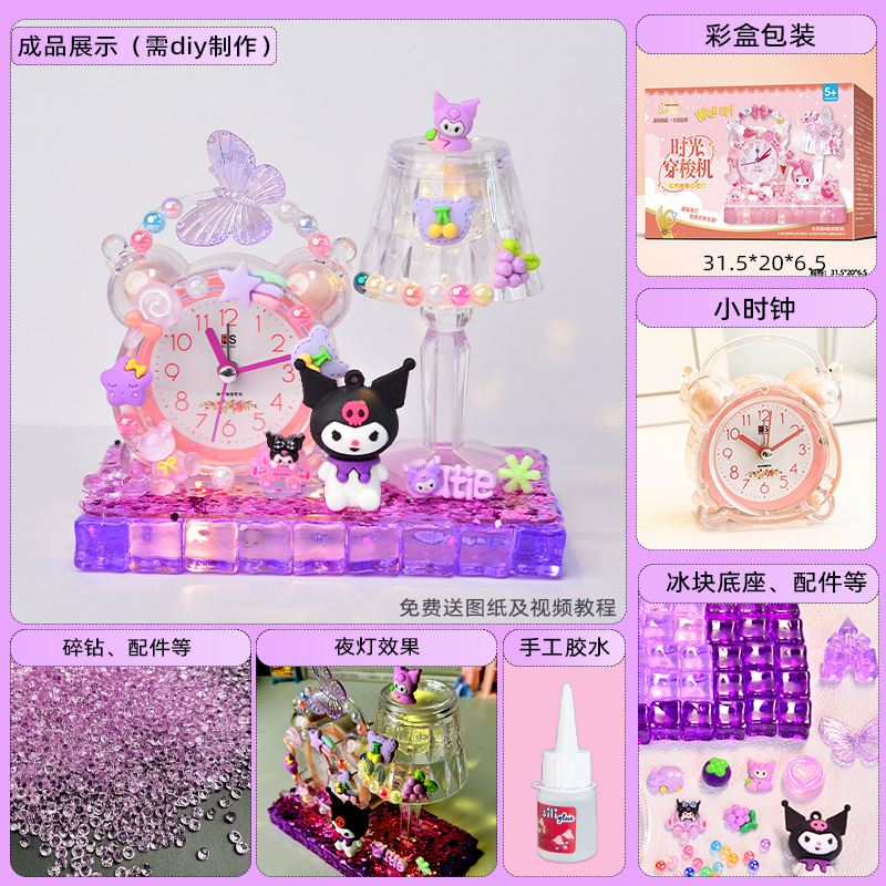 目覚まし時計 子供向け 手作りDIY時計素材パック 氷型ナイトライト クリエイティブ知育玩具 跨境ギフト 外貿