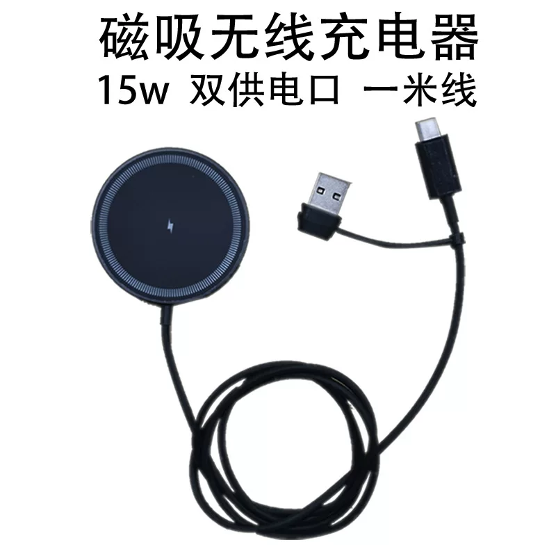 Новый магнитный беспроводной зарядное устройство совместимо с Apple мобильным телефоном двойной порт питания MagSafe быстрая зарядка 15W беспроводная зарядка