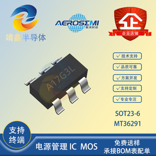 MT36291 ������о 2-16V 2.5A �zӡA17G3L DC-DC�����D�Q��оƬ