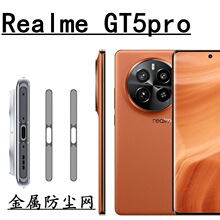�m������GT5pro�֙C���m�N�W���پW���� Ͳ���m���m�NrealmeGT5p