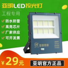 LEDͶˮ@־GͶVVͶ䷺