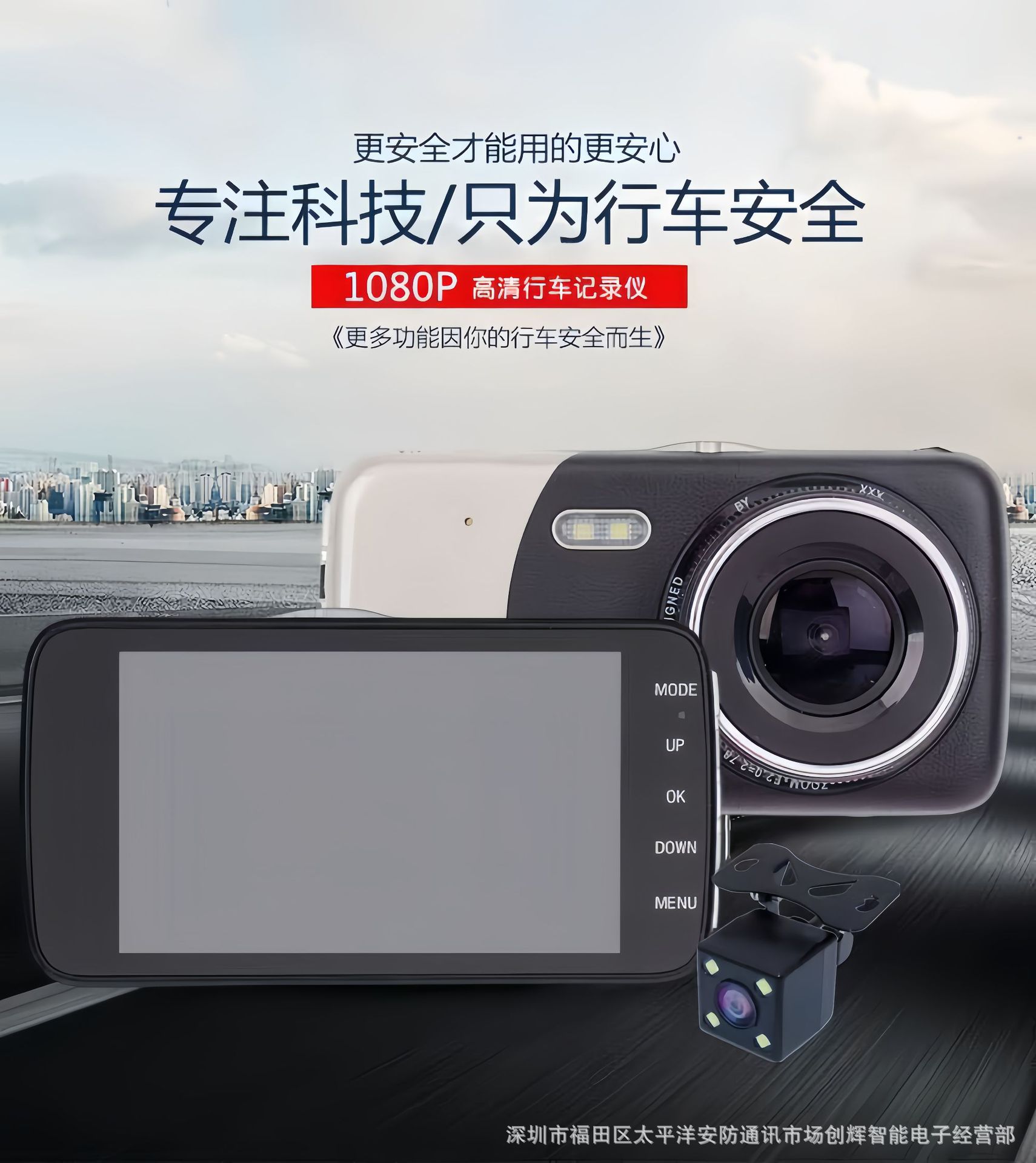 4inch Cross-Border Se18 Metal Hidden Dash Cam Hd 1080P Dual Lens Manufacturer Wholesale Camera