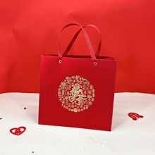 寿字回礼老人过寿贺寿新家上梁乔迁之喜手提袋寿比南山礼盒包装盒