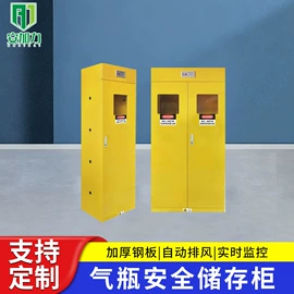 实验室专用;塑胶托盘;防火设备