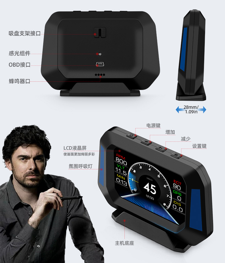 Cross-Border New Product Car Hud Head-Up Display Car Obd Universal High-Definition Portable Driving Computer Display