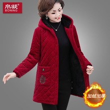 妈妈冬装外套加绒加厚中长款洋气棉袄棉服女新款中老年人棉衣