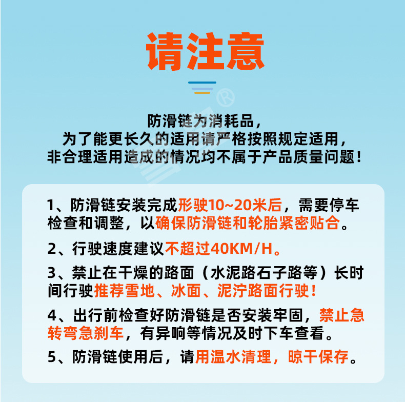 Car snow chain off-road vehicle car tire universal winter snow relief anti-skid chain a generation of hair