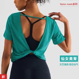 爱度新款网纱lulu瑜伽短袖 圆领运动T恤透气弹性美背罩衫露背上衣