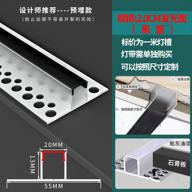 임베디드 2.0 블랙 표면 [라이트 슬롯과 마스크만]_따뜻한 노란색_기타