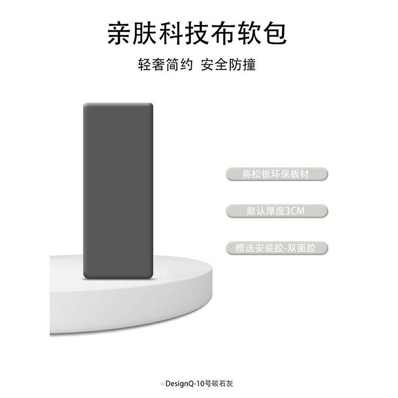 ソフトバッグの壁に背もたれの畳のベッドの頭がぶつかりません。|undefined