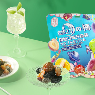 ��������᡿����23��÷500g/���_��÷�C��÷���ʳС��һ�����l