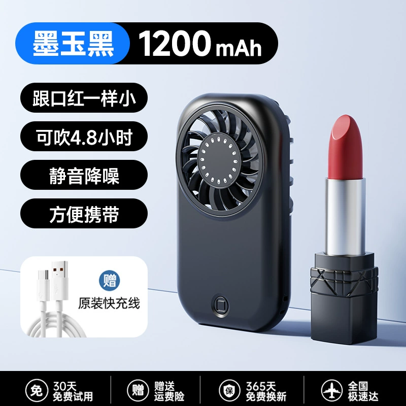 Handheld Folding Fan (Gawan) X30mini — Rechargeable Portable Fan with Neck Strap
