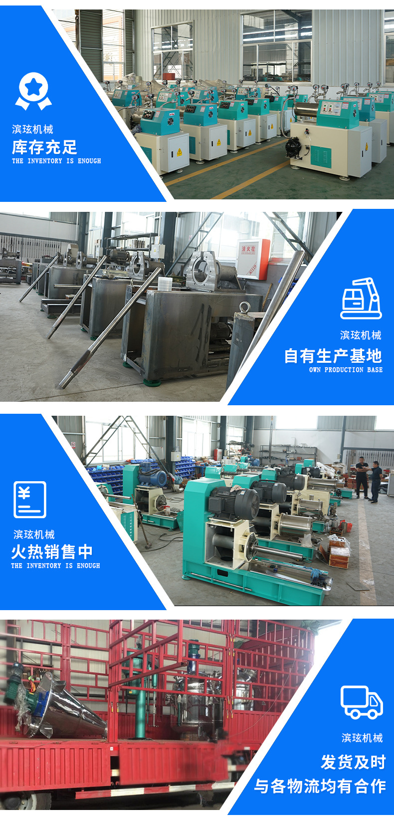 卧式无重力混合-(1)_12