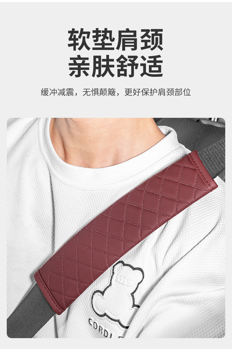 Car Seat Belt Shoulder Pads, Leather Seat Belt Protectors, Embossed Shoulder Pads, Anti-Strangle Car Seat Belt Covers, In-Car Use