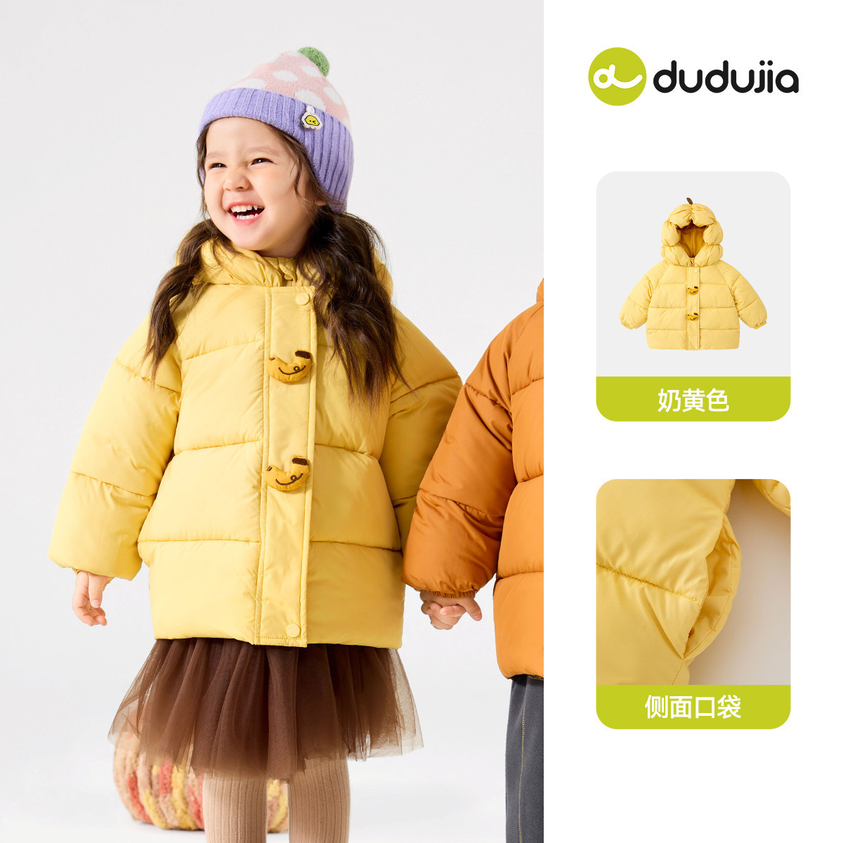 【四级防泼水】嘟嘟家儿童棉服秋季男童连帽外套秋装女童棉袄保暖