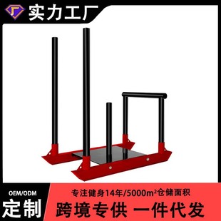 Gym sled push truck commercial track and field weight running resistance energy training private training studio equipment