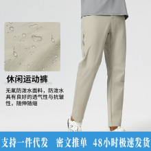 鸟家同款男子超轻防风软壳长裤户外跑步速干运动裤攀岩修身功能裤