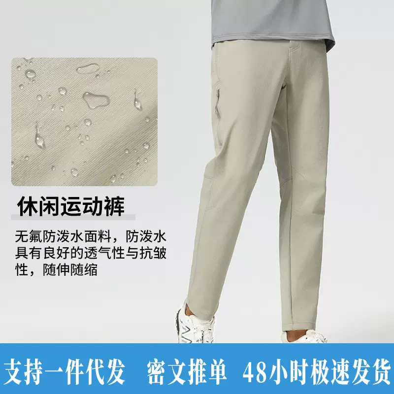 鸟家同款男子超轻防风软壳长裤户外跑步速干运动裤攀岩修身功能裤