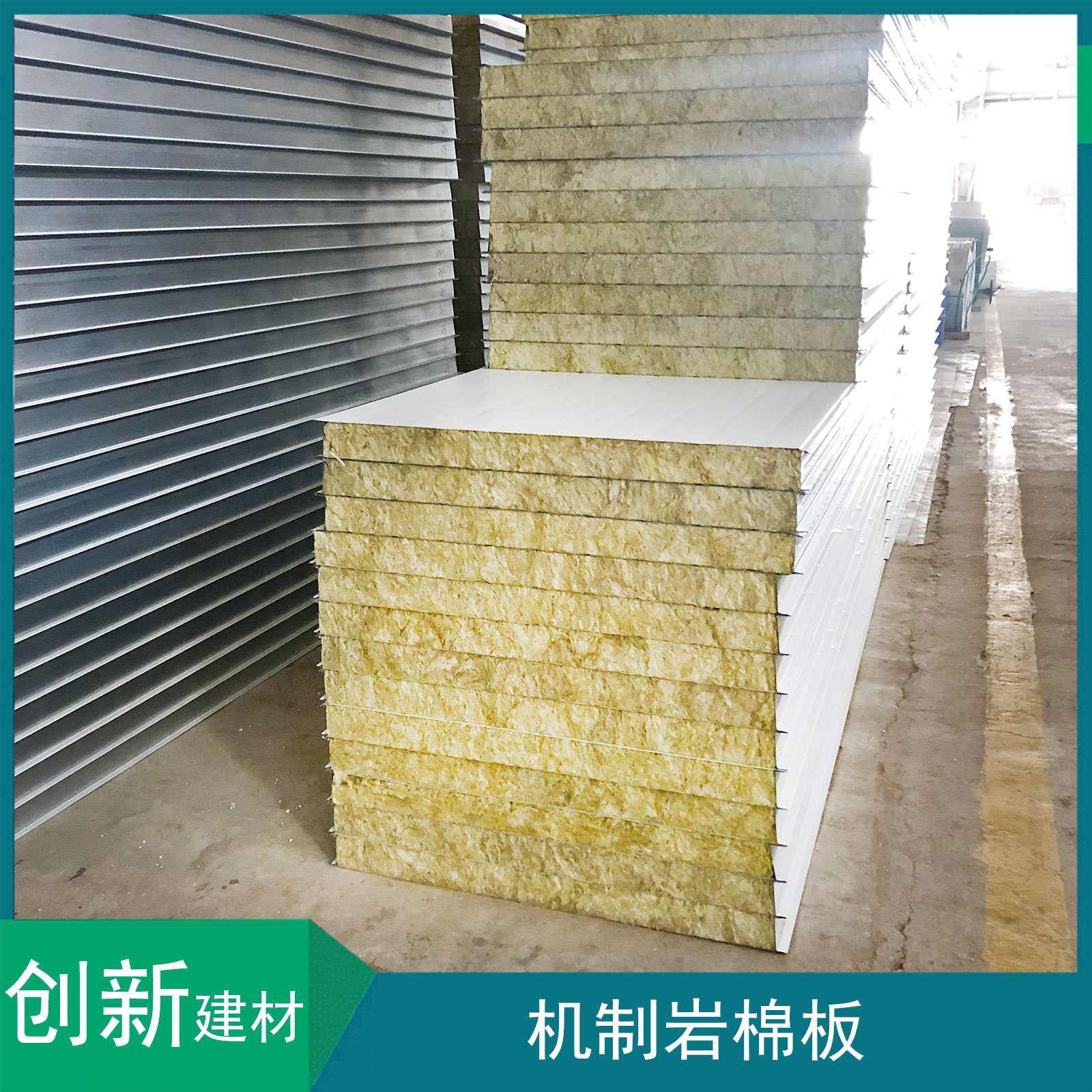 岩棉烘道板 防火耐高温隔热彩钢板 冲孔式烤箱板窑炉烤漆房保温板