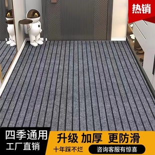 Entrance Door Mats, Anti-Slip Mats, Hotel Door Carpets, Commercial Kitchen Large Area Oil-Proof Floor Mats