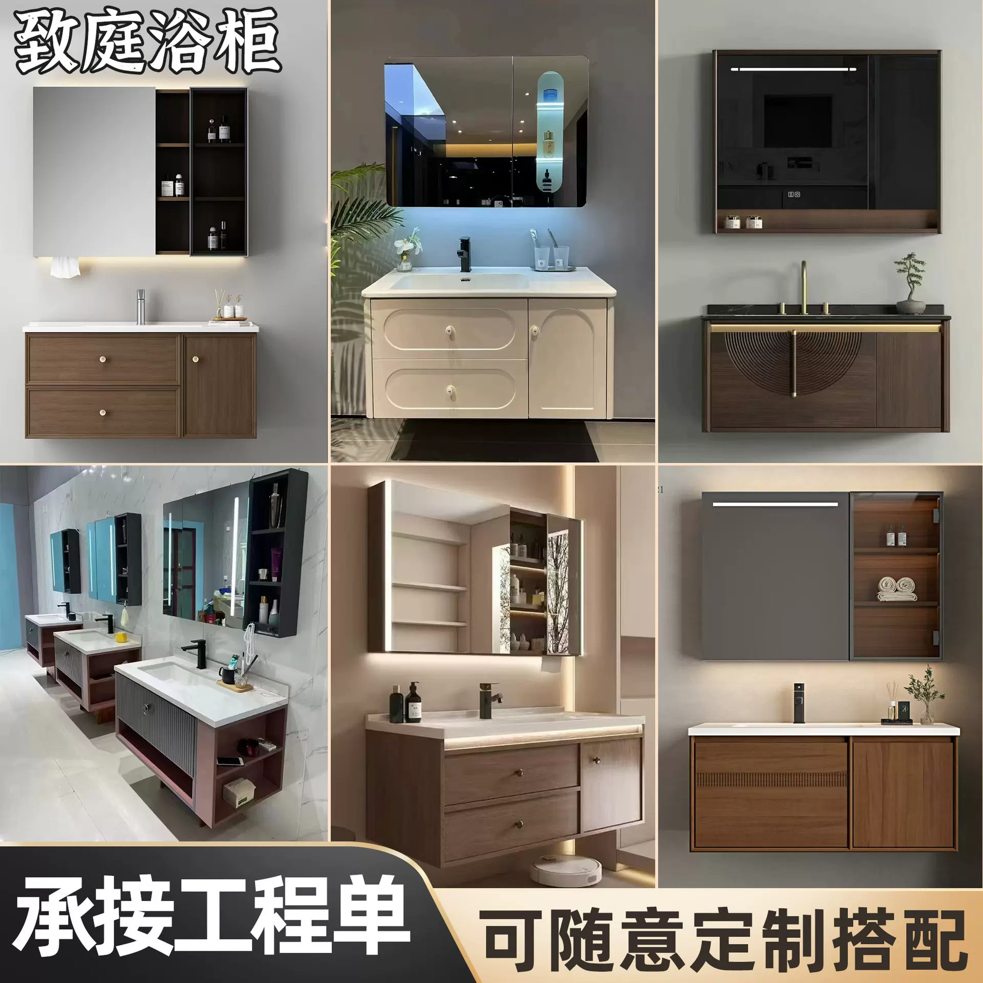 致庭轻奢岩板浴室柜陶瓷一体盆卫浴柜洗手盆智能镜一体洗漱台批发