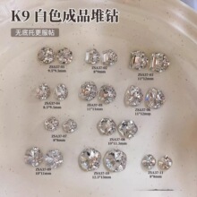 K9��ɫ��Ʒ����������Ʒ�߼�����������Բ�޵�������ָ����������