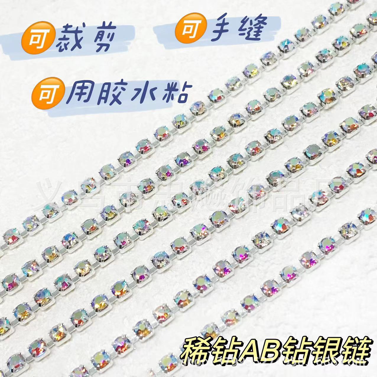 Cadena de garra encriptada de 1.5-4mm, cadena de diamantes de imitación, cadena de garra de cobre, cadena para vestido de novia, cadena para arte de uñas, cadena de encaje DIY hecha a mano para ropa, zapatos y sombreros