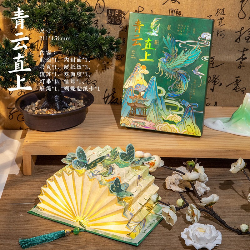 古画紀シリーズ扇形書灯創意国潮古風手作りDIY紙灯千里江山書画書灯|undefined