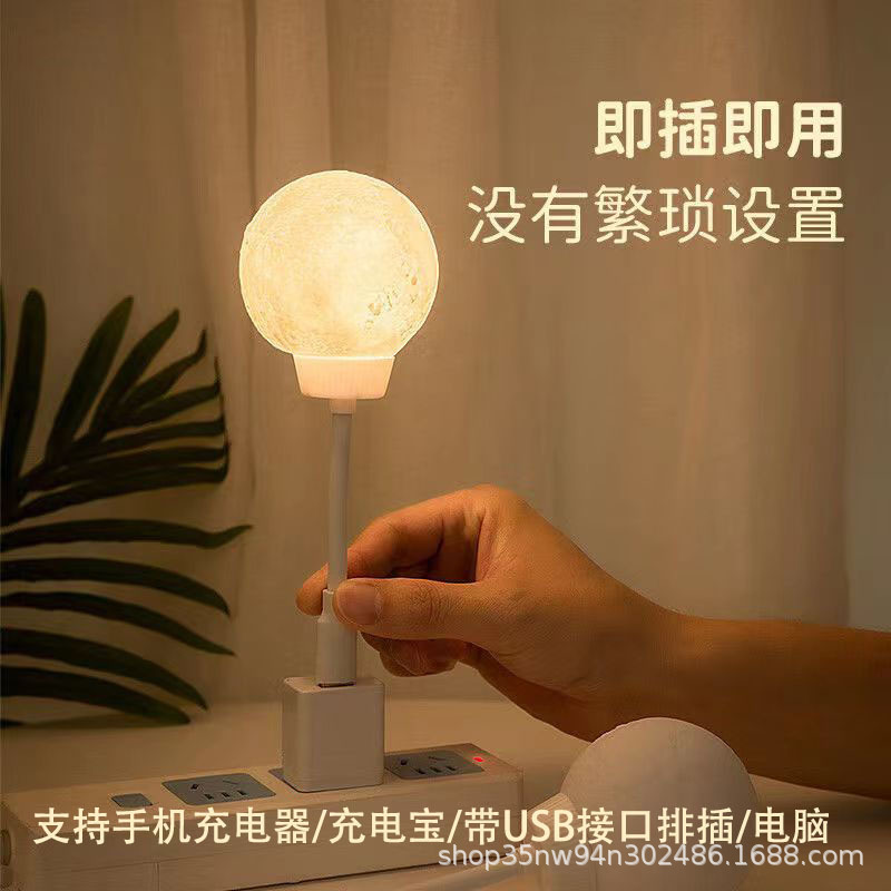 クリエイティブプラネットボイスムーンスマートナイトライトベッドサイド寝室小さなテーブルランプ LED ランプ調光可能なミニ|undefined
